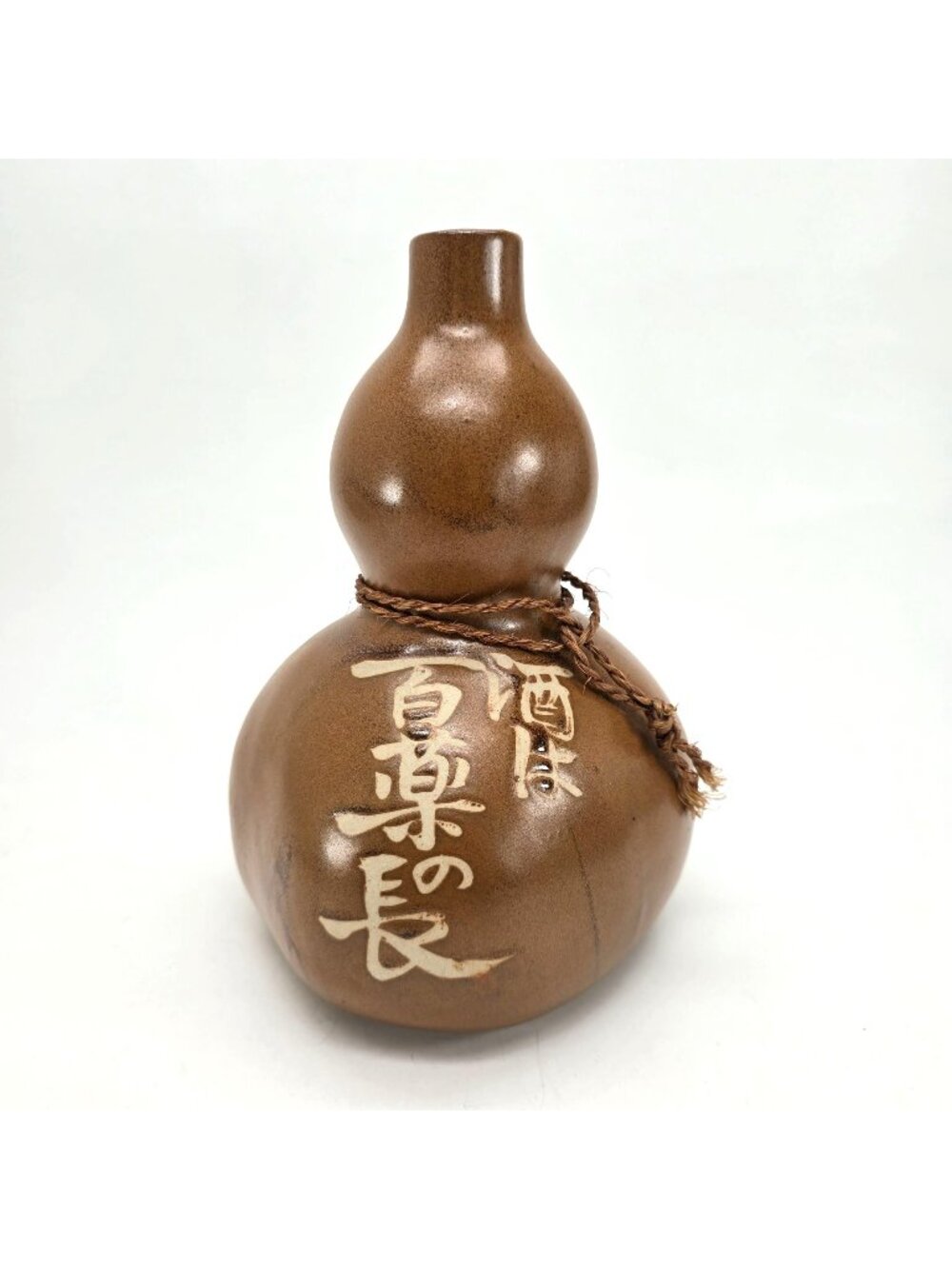 Vintage Japanese Brown Ceramic Gourd Sake Bottle With Kanji Calligraphy je205